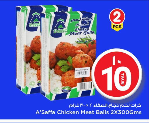 available at مارك & سيف in قطر - أم صلال