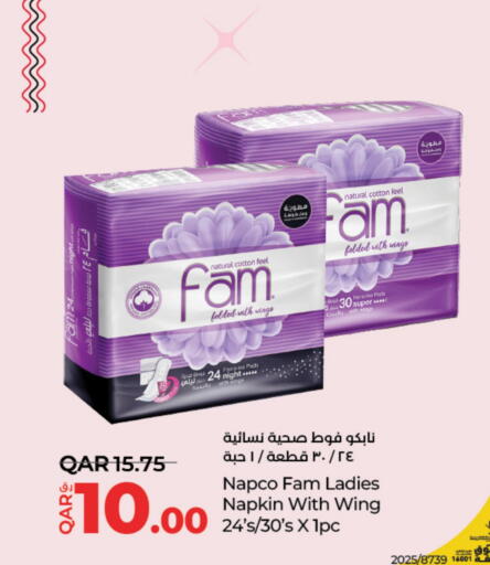 فام available at لولو هايبرماركت in قطر - أم صلال