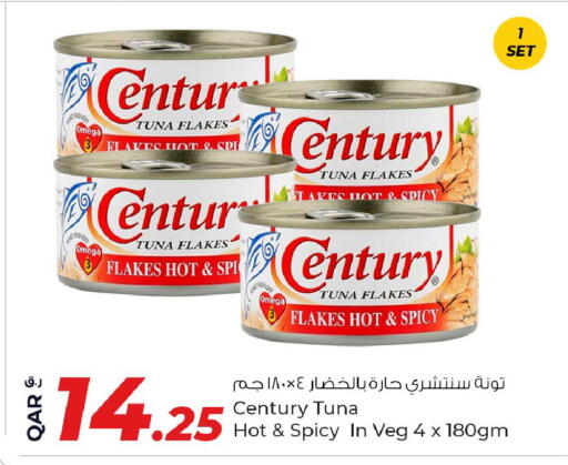 سنشري تونة - معلب available at روابي هايبرماركت in قطر - الشمال