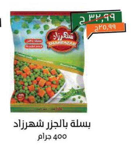 available at Kheir Zaman  in Egypt - Cairo