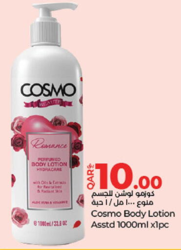 لوشن & كريم الجسم available at لولو هايبرماركت in قطر - الخور