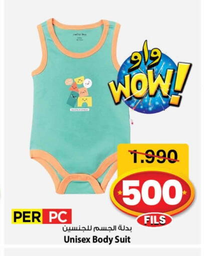 Kids Wear in Mark & Save, Kuwait Offers - Kuwait available at Mark & Save in Kuwait - Ahmadi Governorate
