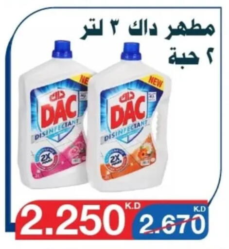 DAC Disinfectant available at Al Yarmouk Cooperative Society in Kuwait - Kuwait City