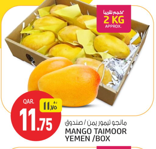 Mangoes from Yemen available at Saudia Hypermarket in Qatar - Al Daayen