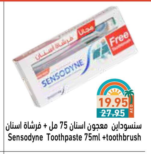 available at أسواق رامز in الإمارات العربية المتحدة , الامارات - دبي