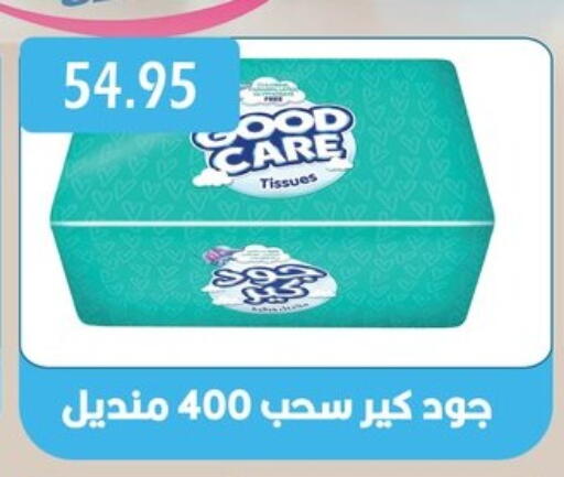 Facial Tissue in Bashayer hypermarket, Egypt Offers - Egypt available at Bashayer hypermarket in Egypt - Cairo