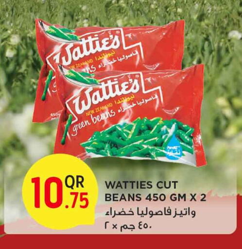 available at سفاري هايبر ماركت in قطر - الضعاين