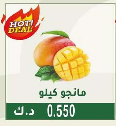 available at Granada Co-operative Association in Kuwait - Kuwait City