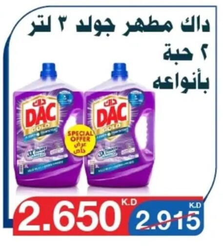Cleaning in Al Yarmouk Cooperative Society, Kuwait Offers - Kuwait DAC Disinfectant available at Al Yarmouk Cooperative Society in Kuwait - Kuwait City