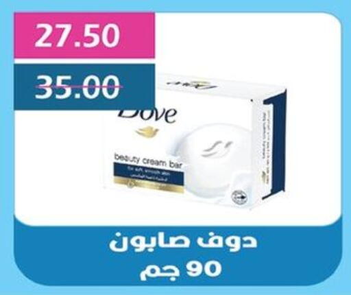 Bath & Body in Bashayer hypermarket, Egypt Offers - Egypt DOVE available at Bashayer hypermarket in Egypt - Cairo