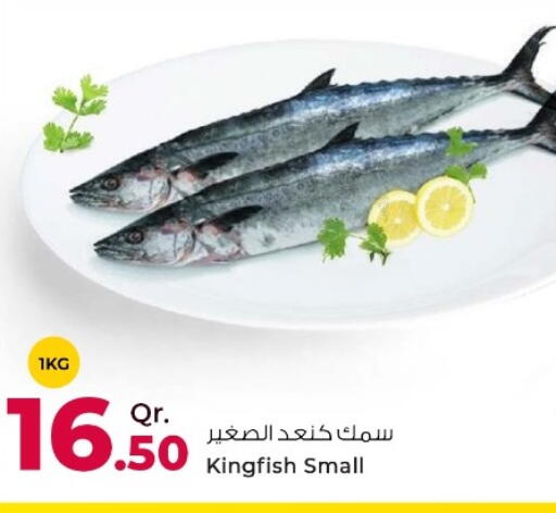 available at Rawabi Hypermarket in Qatar - Doha