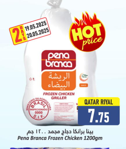 PENA BRANCA Frozen Whole Chicken available at Dana Hypermarket in Qatar - Al Rayyan