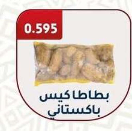 available at جمعية فحيحيل التعاونية in الكويت - مدينة الكويت