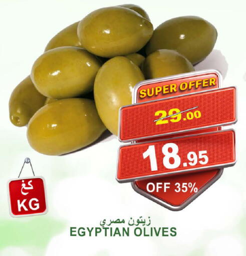 available at أسواق خير بلادي الاولى in مملكة العربية السعودية, السعودية, سعودية - ينبع