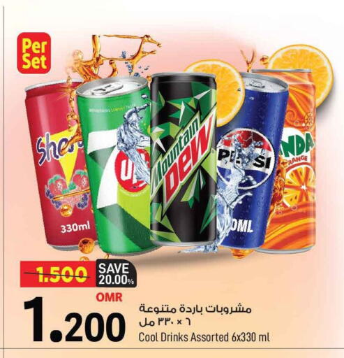 Soft Drinks in MARK & SAVE, Oman Offers - Oman available at MARK & SAVE in Oman - Muscat