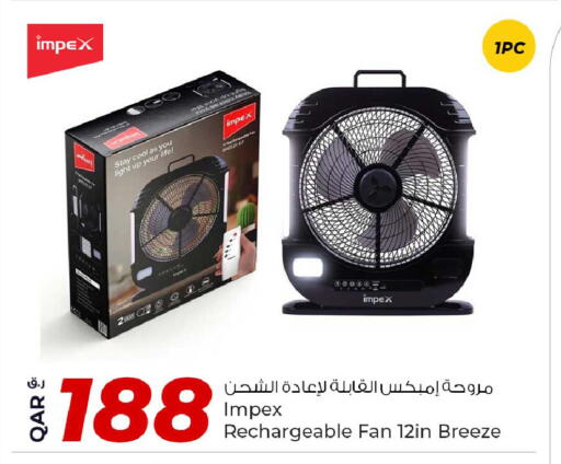 إمبيكس مروحة available at روابي هايبرماركت in قطر - الضعاين