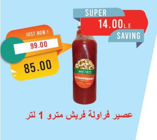 Strawberry available at Metro Market  in Egypt - Cairo