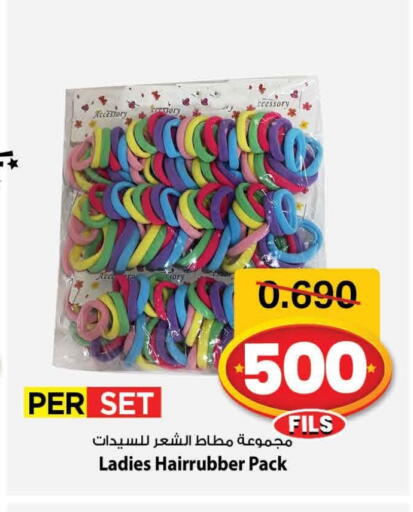 Hair Care in Mark & Save, Kuwait Offers - Kuwait available at Mark & Save in Kuwait - Ahmadi Governorate