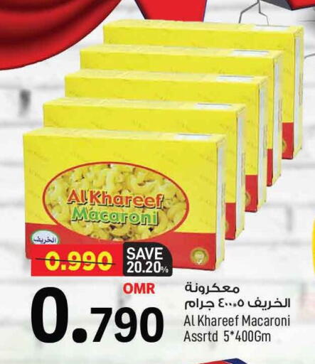 Macaroni available at MARK & SAVE in Oman - Muscat