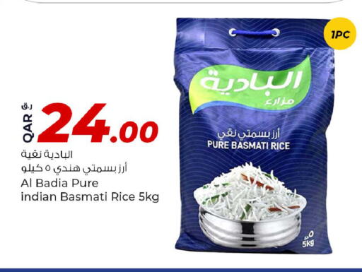 Basmati / Biryani Rice available at Rawabi Hypermarket in Qatar - Al Daayen