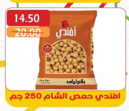 available at Bashayer hypermarket in Egypt - Cairo