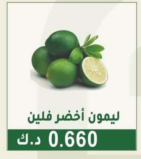 available at Granada Co-operative Association in Kuwait - Kuwait City