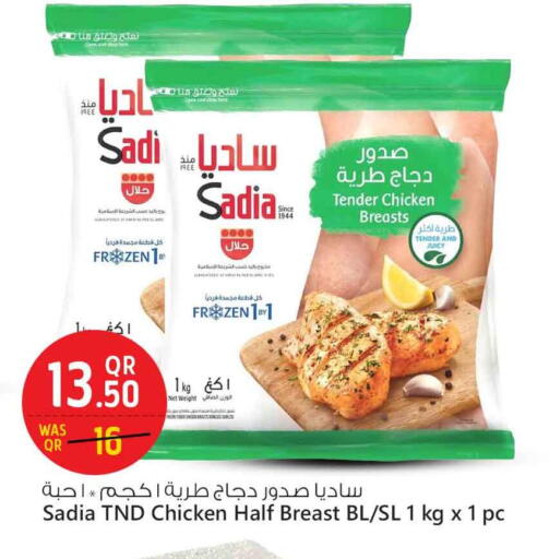 SADIA Chicken Breast available at Safari Hypermarket in Qatar - Al Wakra