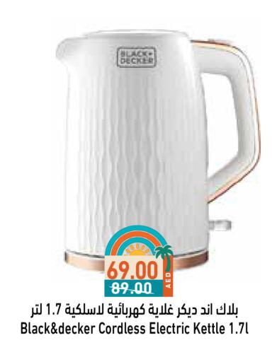 BLACK+DECKER Kettle available at Aswaq Ramez in UAE - Dubai