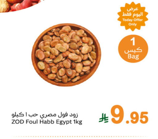 Canned & Packeted in Othaim Markets, Saudi Arabia Offers - Saudi Arabia available at Othaim Markets in KSA, Saudi Arabia, Saudi - Saihat