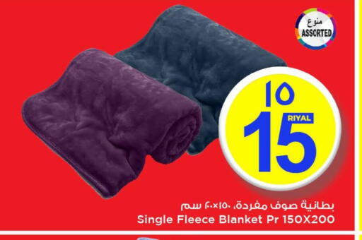 available at Mark & Save  in Qatar - Al Daayen