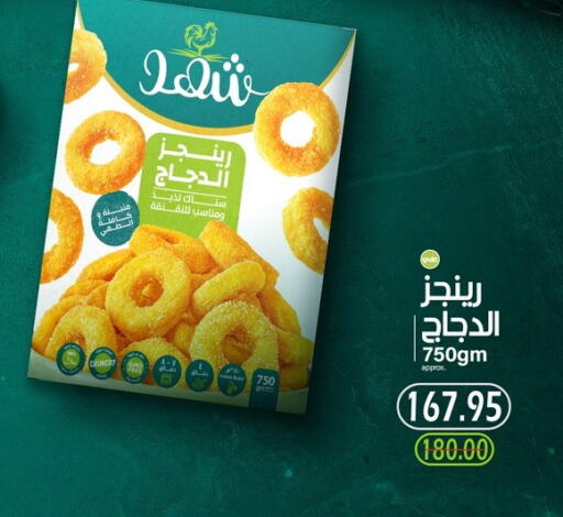 available at Bashayer hypermarket in Egypt - Cairo
