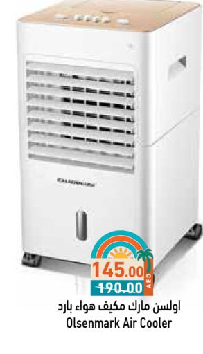 OLSENMARK available at Aswaq Ramez in UAE - Abu Dhabi
