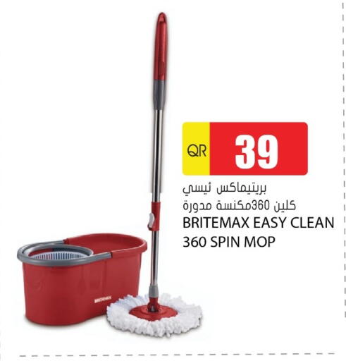 available at جراند هايبرماركت in قطر - الوكرة