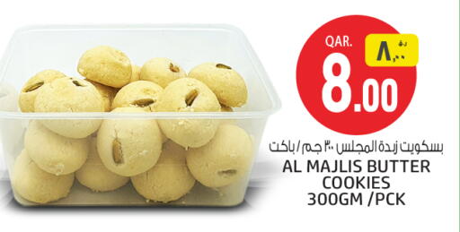 available at كنز ميني مارت in قطر - الوكرة