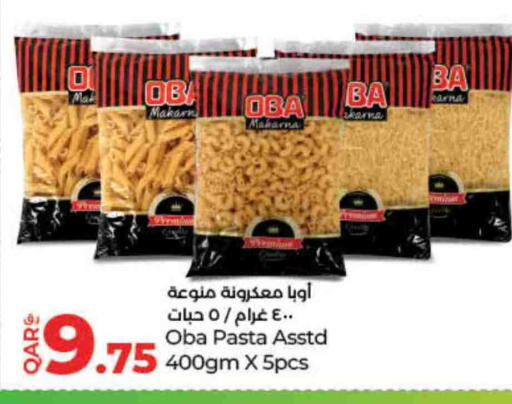 Pasta & Noodles in LuLu Hypermarket, Qatar Offers - Qatar Pasta available at LuLu Hypermarket in Qatar - Al Daayen