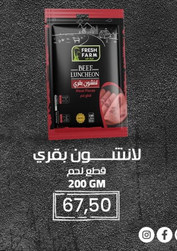 available at Kheir Zaman  in Egypt - Cairo