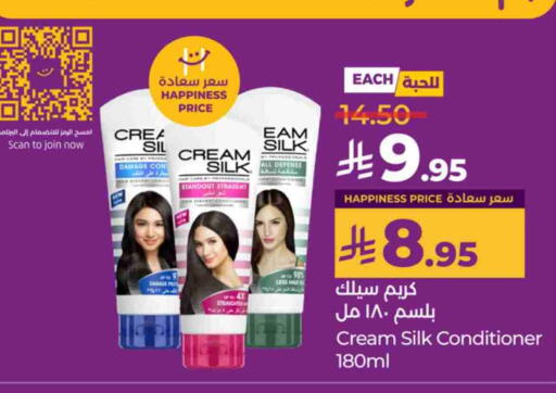 شامبو / بلسم available at لولو هايبرماركت in مملكة العربية السعودية, السعودية, سعودية - جدة