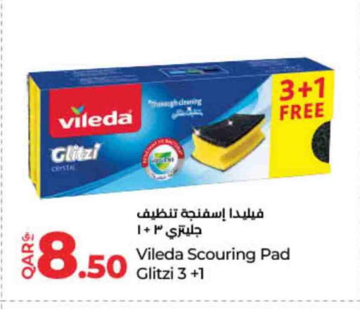 available at لولو هايبرماركت in قطر - الضعاين