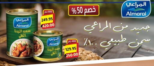 available at Bashayer hypermarket in Egypt - Cairo