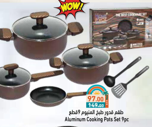 available at أسواق رامز in الإمارات العربية المتحدة , الامارات - الشارقة / عجمان