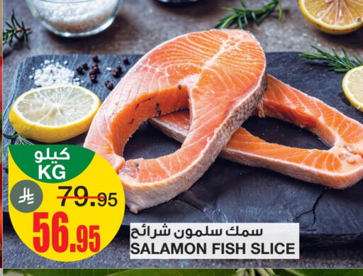 available at سـبـار in مملكة العربية السعودية, السعودية, سعودية - الرياض