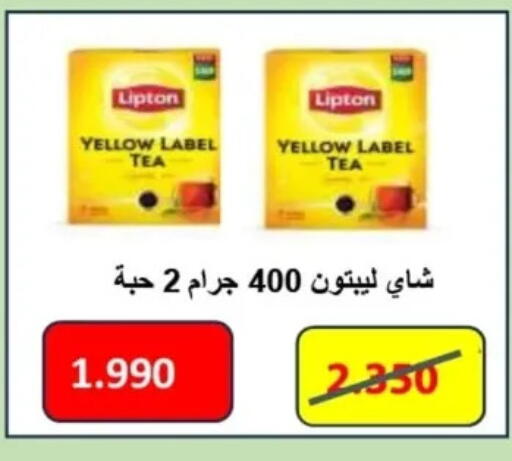 Tea & Coffee in Al Yarmouk Cooperative Society, Kuwait Offers - Kuwait Lipton available at Al Yarmouk Cooperative Society in Kuwait - Kuwait City