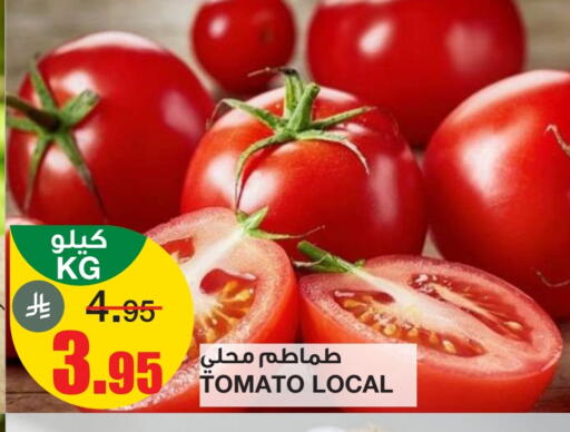 Fresh Vegetables in Al Sadhan Stores, Saudi Arabia Offers - Saudi Arabia Tomato available at Al Sadhan Stores in KSA, Saudi Arabia, Saudi - Riyadh