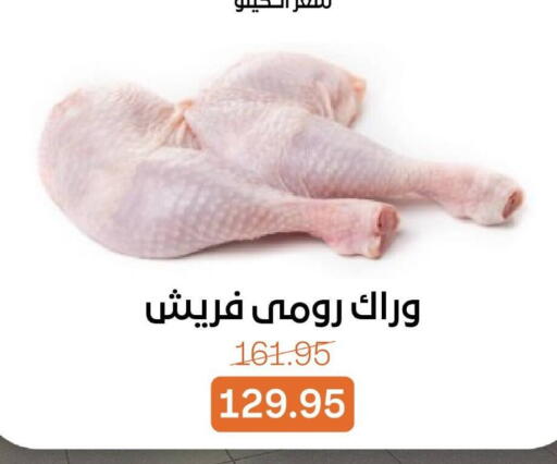 available at Beit El Gomla in Egypt - Cairo
