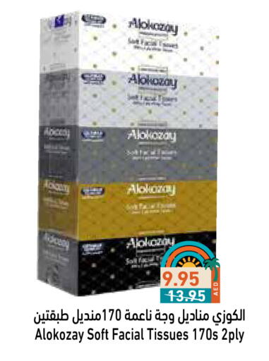available at Aswaq Ramez in UAE - Dubai