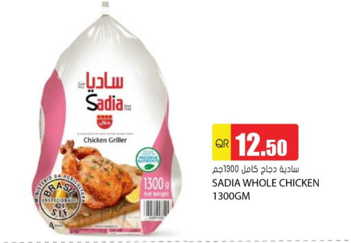 زيت الزنجبيل دجاج كامل مجمد available at جراند هايبرماركت in قطر - الضعاين