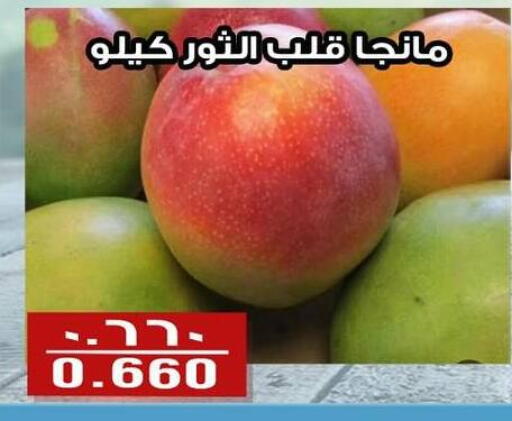 available at Al Fintass Cooperative Society  in Kuwait - Kuwait City