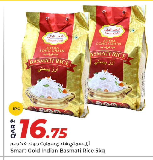 Basmati / Biryani Rice available at Rawabi Hypermarket in Qatar - Al Wakra