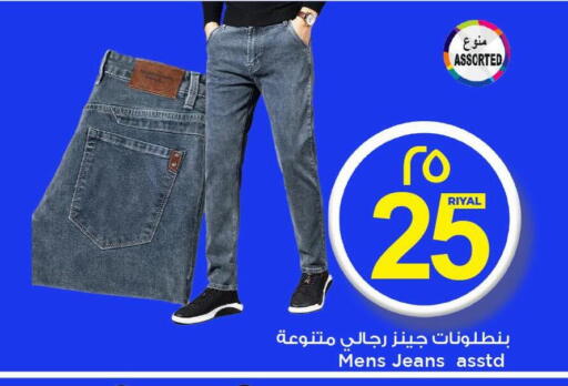 available at مارك & سيف in قطر - الدوحة