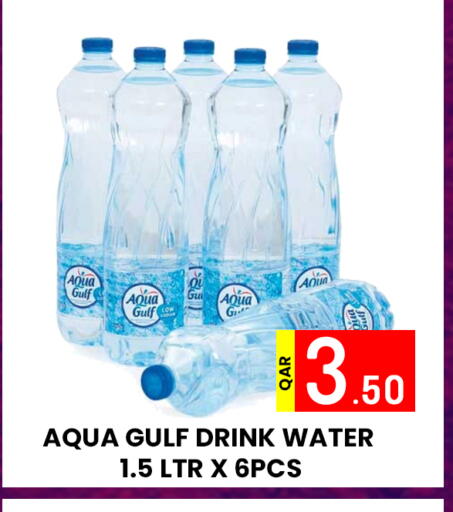 available at مجلس هايبرماركت in قطر - الريان